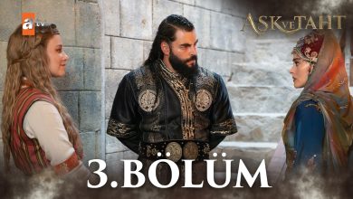 Aşk ve Taht Episode 3 with English Subtitles