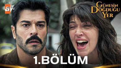 Güneşin Doğduğu Yer Episode 1 with English Subtitles